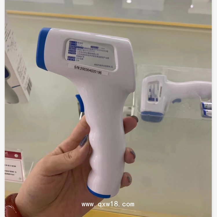 東貝牌手持額溫槍精準測溫