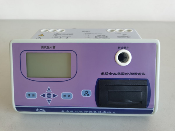 激活全血凝固時(shí)間測(cè)試儀（MD-360型）ACT監(jiān)測(cè)儀