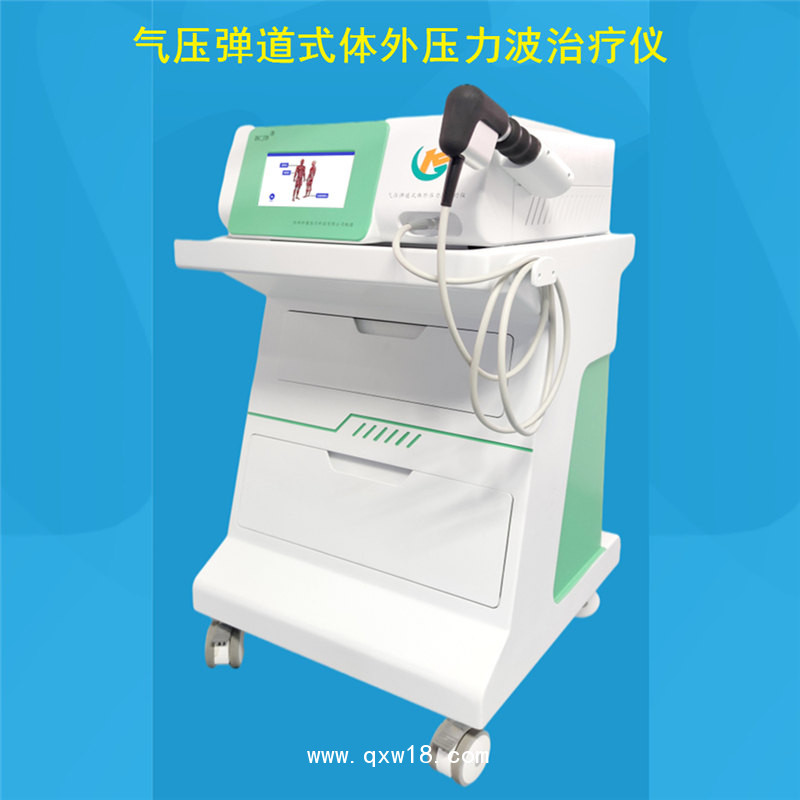 波大夫BCJB 氣壓彈道放射式體外沖擊波治療儀MKYLB-100