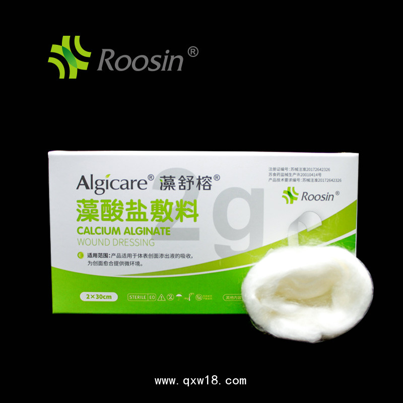 糖尿病足敷料,糖足新產(chǎn)品,防滲出液止痛-藻酸鹽