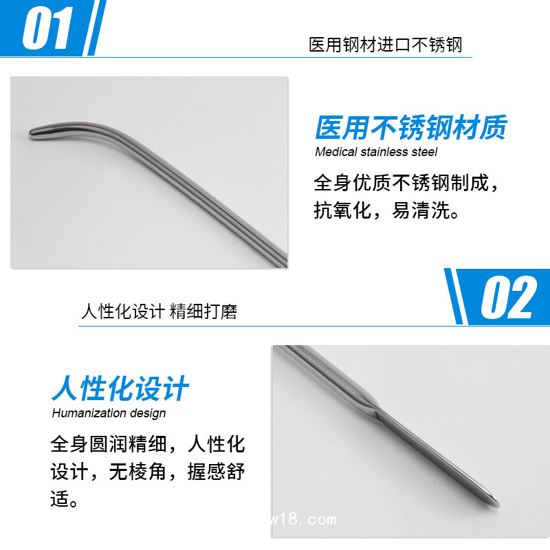 尿道擴張器 泌尿器械 婦產科器械 擴張器 貝萊沃手術器械
