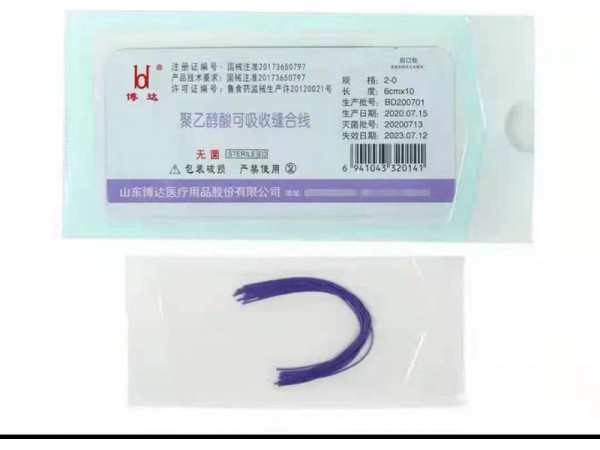 可吸收PGA埋線