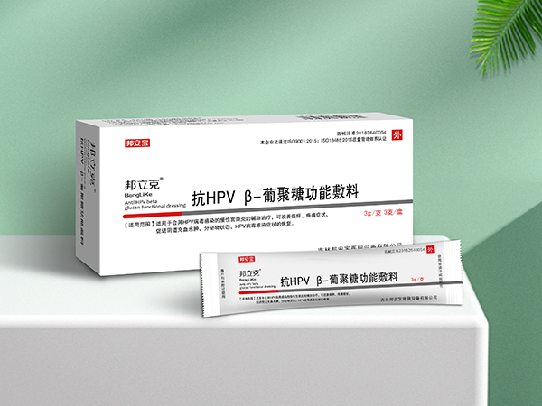 邦立克?抗HPV β-葡聚糖功能敷料