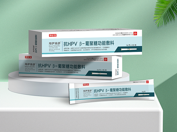 邦依清舒?抗HPV葡聚糖凝膠1支