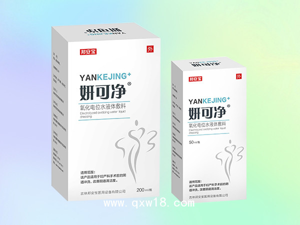 妍可凈?氧化電位水婦科洗液 50ML