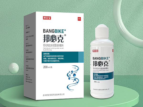 邦必克?氧化電位水肛腸 200ML