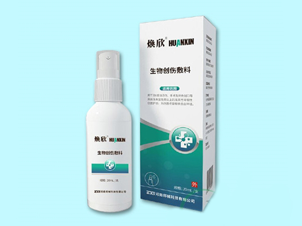 煥欣殼聚糖生物護(hù)傷噴膜劑（生物創(chuàng)傷敷料A型）