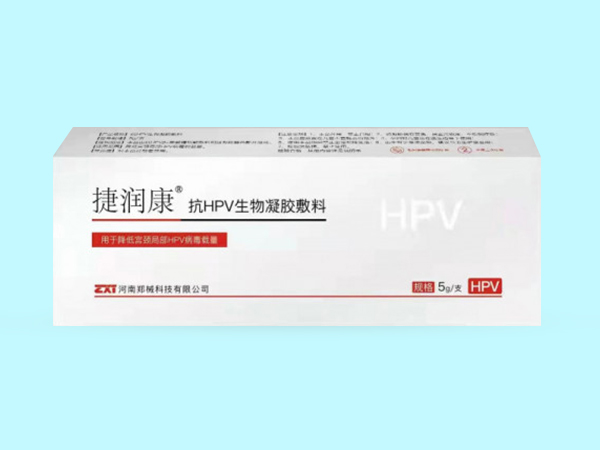 捷潤(rùn)康抗HPV生物凝膠敷料（β-葡聚糖婦科凝膠）