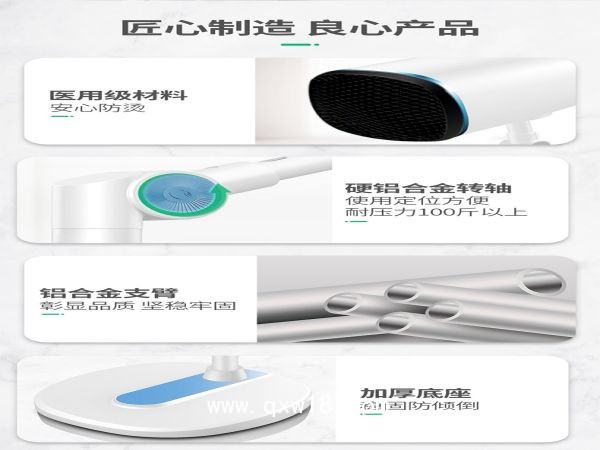 紅光 紅外線治療儀LY-609A