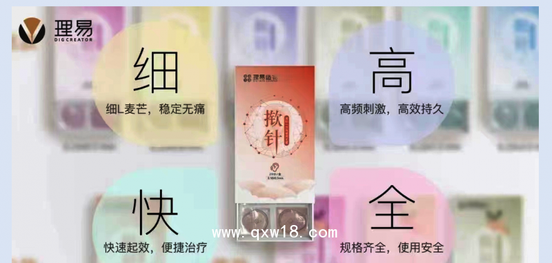 一次性無(wú)菌撳針、皮內(nèi)針、埋針、創(chuàng)新型撳針、耳針、耳穴撳針