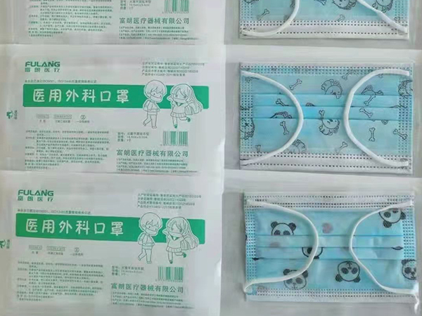 醫(yī)用外科口罩