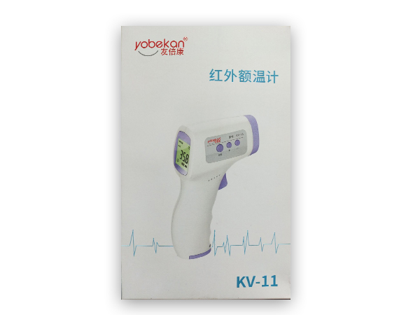 紅外額溫槍