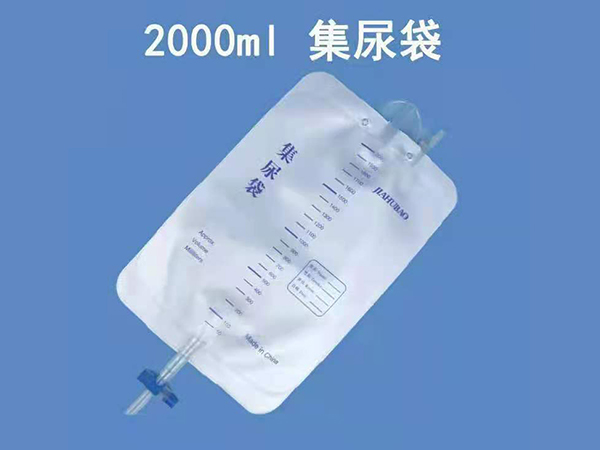 集尿袋