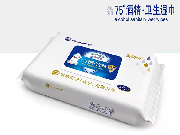 酒精衛(wèi)生濕巾