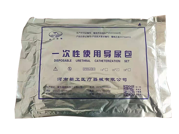 一次性使用導(dǎo)尿包