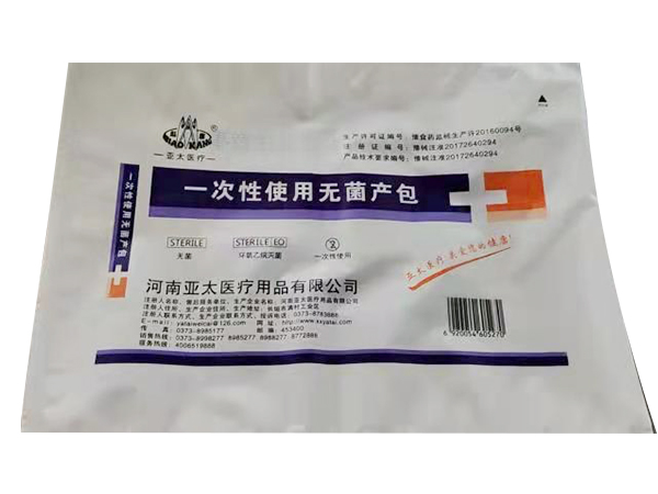 一次性是使用無菌產(chǎn)包