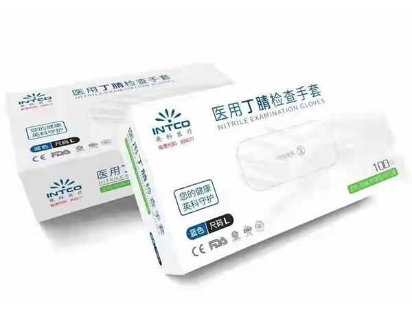 醫(yī)用丁腈檢查手套
