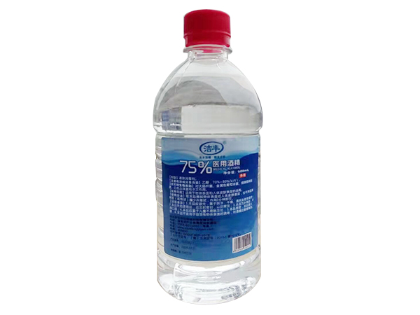 醫(yī)用酒精