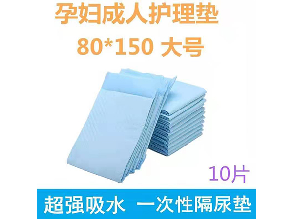 孕婦成人護(hù)理墊