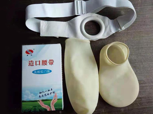 造口腰帶乳膠肛門帶