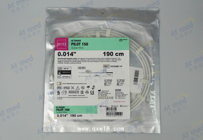 雅培 心臟介入導(dǎo)絲Pilot-150 1010481-H