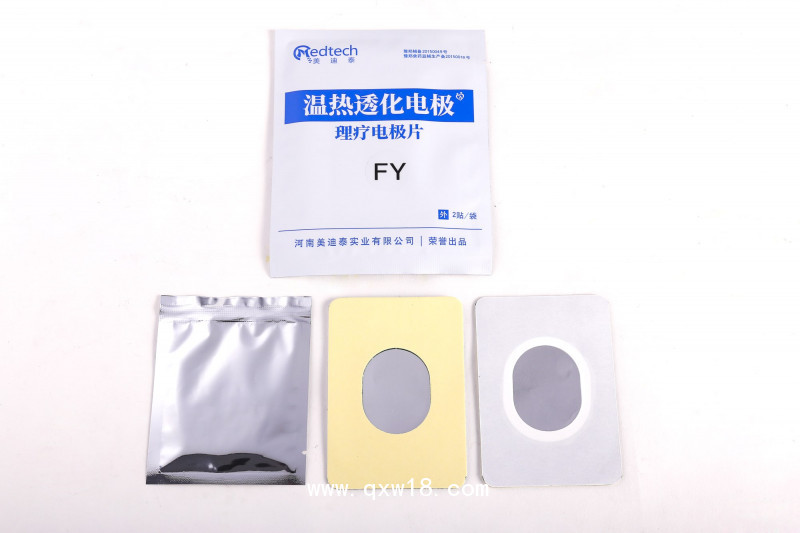 中醫(yī)定向透藥治療儀（透藥敷貼療法）之呼吸系統(tǒng)疾病康復(fù)治療