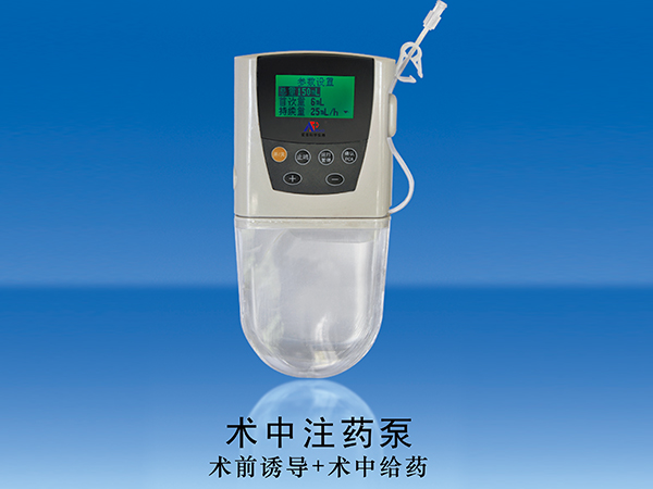 DDB-I-C愛(ài)普微電腦術(shù)中注藥泵