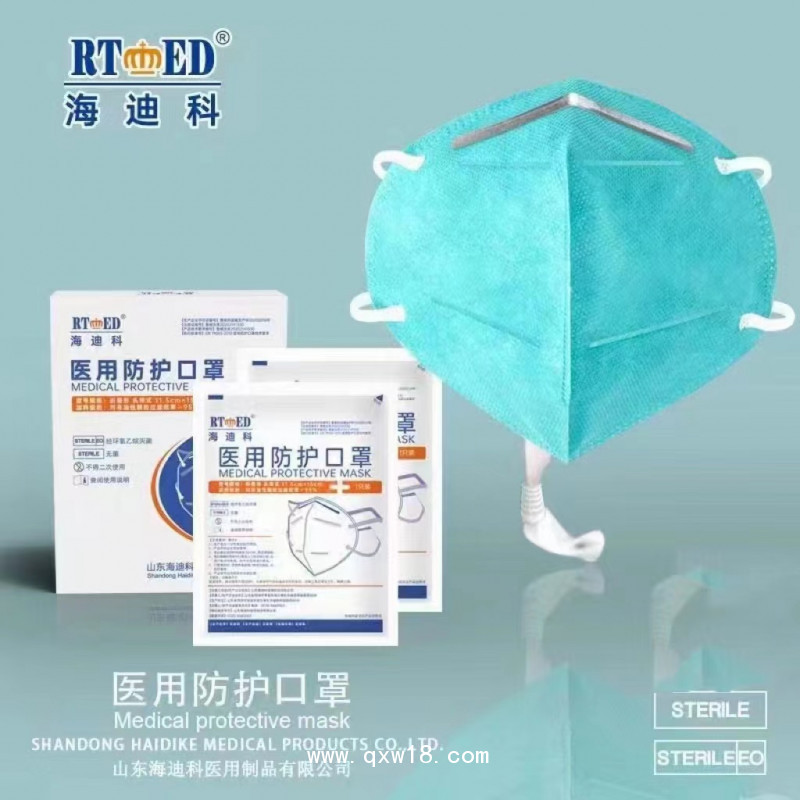 醫(yī)用口罩、面罩、隔離衣、手術(shù)器械 、防護服、醫(yī)用防護口罩