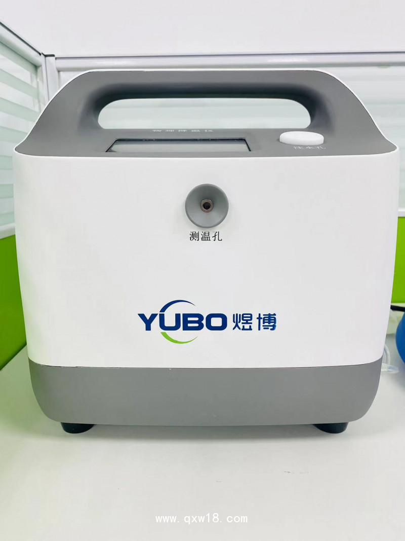 兒童物理降溫儀 煜博HW-1200退燒儀 冷療儀