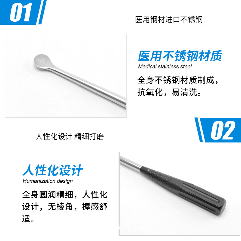 骨科骨膜剝離器 醫(yī)用不銹鋼剝離器 防滑手柄剝離器 醫(yī)用剝離器