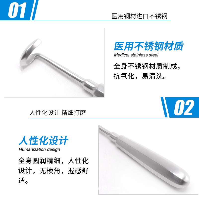 骨科骨膜剝離器 醫(yī)用剝離器 不銹鋼左彎小號骨膜剝離器手術(shù)