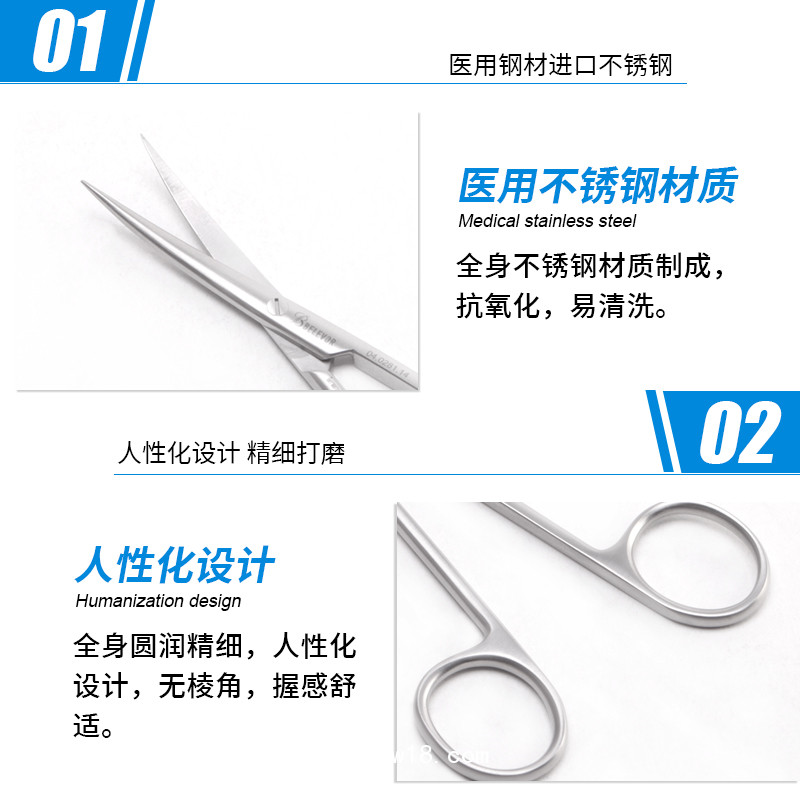 神經(jīng)外科組織剪 德國不銹鋼精細組織剪 彎窄頭組織剪醫(yī)用手術(shù)剪