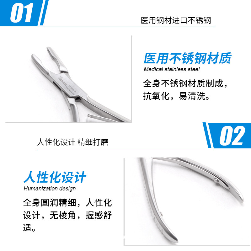 骨科咬骨鉗 椎板咬骨鉗 德國不銹鋼單關(guān)節(jié)咬骨鉗 醫(yī)用咬骨鉗