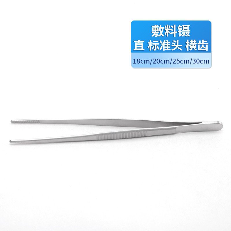 基礎外科敷料鑷 德國不銹鋼標準頭敷料鑷 橫齒敷料鑷醫(yī)用敷料鑷