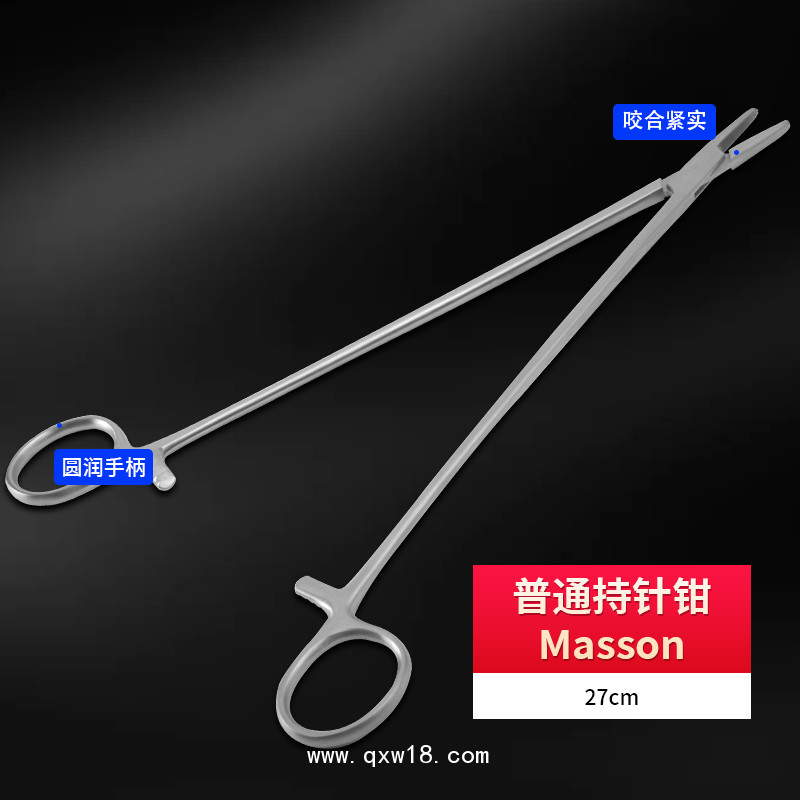 優(yōu)質(zhì)不銹鋼普通持針鉗 基礎(chǔ)外科Masson持針鉗 持針器