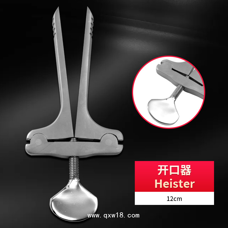 德國不銹鋼制成開口器 基礎(chǔ)外科Heister開口器丁字式