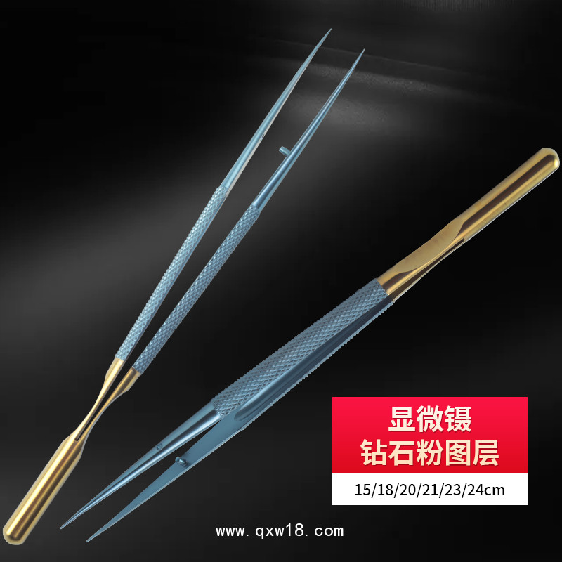 鉆石粉涂層顯微鑷 鑷子 手術(shù)鑷子 醫(yī)用鑷子 鑷頸動(dòng)脈剝脫包