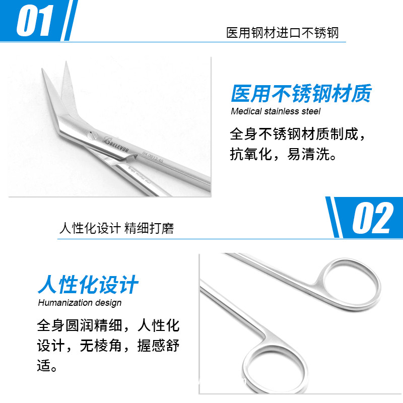 基礎(chǔ)外科角度剪 組織剪德國(guó)不銹鋼角度剪 醫(yī)用角度剪醫(yī)用手術(shù)剪