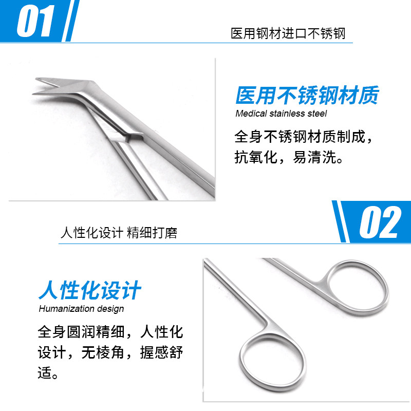 基礎(chǔ)外科角度剪醫(yī)用組織剪 德國不銹鋼角度剪 醫(yī)用角度剪手術(shù)剪