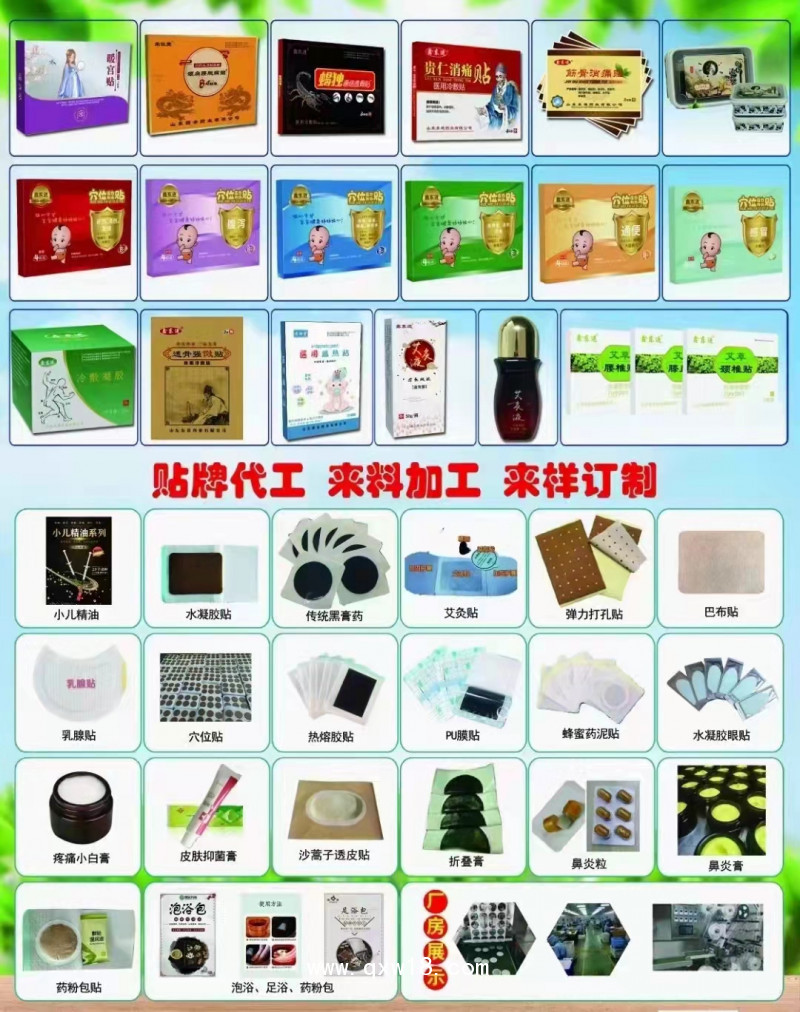 草本植萃洗發(fā)水