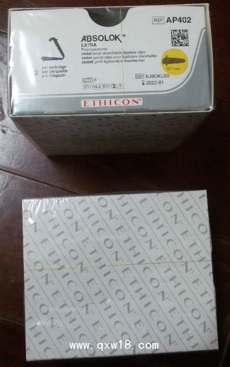 強生可吸收結(jié)扎夾