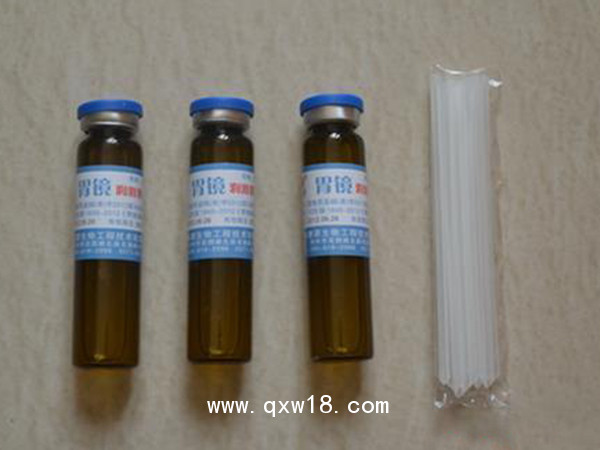 鹽酸利多卡因胃鏡潤滑劑（胃鏡檢查用）