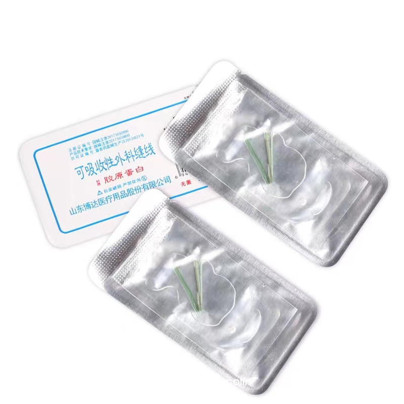 可吸收縫線膠原蛋白 穴位埋線 中醫(yī)埋線