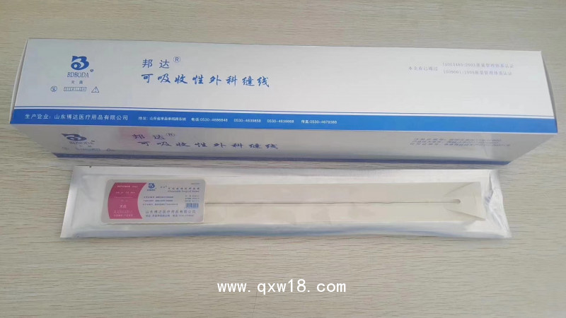 可吸收性外科縫線（內(nèi)窺鏡圈套線）可吸收縫線