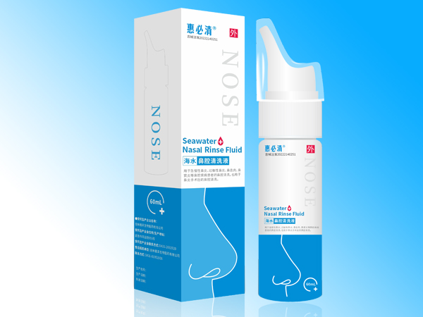 （鼻炎噴劑、鼻腔沖洗）惠必清海水鼻腔清洗液