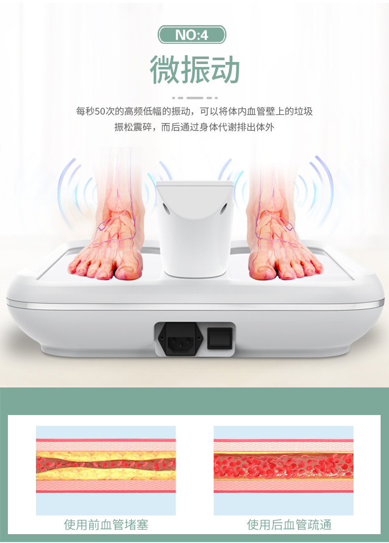 亞高溫熱療儀 扶陽儀 足療溫陽儀 LY-109