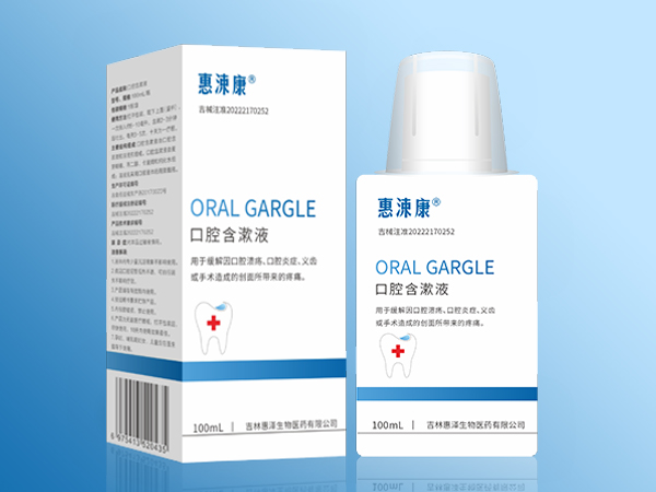 （口腔噴劑）惠涑康口腔含漱液
