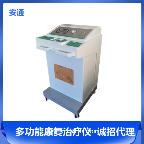 臭氧治療儀丨皮膚病，褥瘡輔助治療設(shè)備