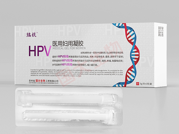 HPV醫(yī)用婦用凝膠