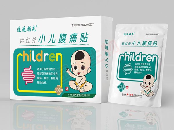 遠紅外小兒腹痛貼